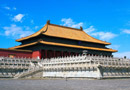 Forbidden City