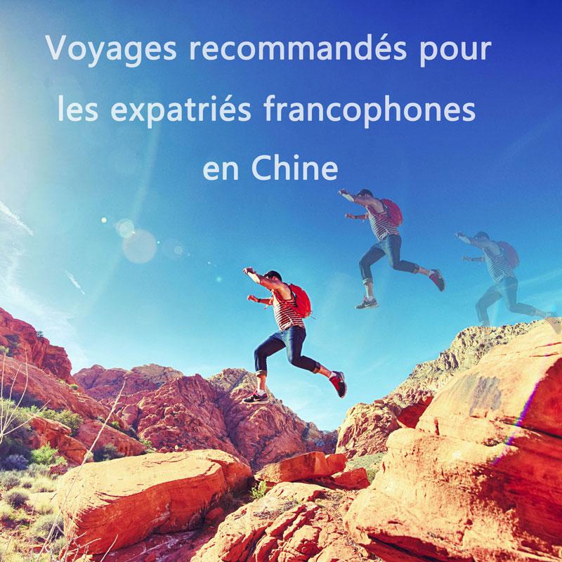 Voyages recommandés pour les expatriés francophones en Chine